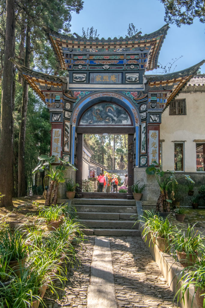 Cangshan Mountain Nunnery
