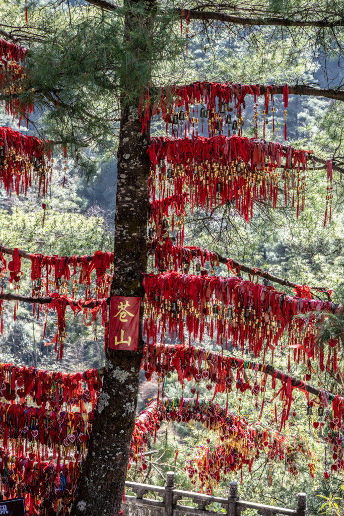 Cangshan Mountains